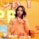 앙탈 이미지
