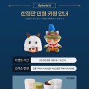 다모 | 더벤티x롤 콜라보 신메뉴,한정판 티모 키링 솔직후기다모!