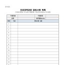 서울교육대학교 교육대학원 이미지