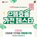 월배과일