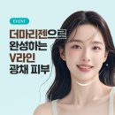 에스테티아사창