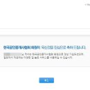 이젠공인중개사사무소 이미지