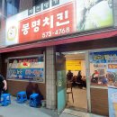 봉명의료기
