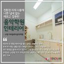라하클래식음악학원