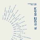 세이킬로스 비문 / 이채율 이미지