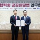공공스토리사업단