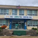 효령고등학교 이미지