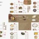 공주떡집 - 북구 | 공주떡집