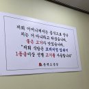 오복식육식당 | 동백오겹살] 오겹살 차돌박이 육사시미 차돌사시미 후기 | 거제 고기 맛집 | 거제 고기집 | 아주동 고기집