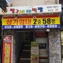 점촌멀티게임존 | 평택역데이트코스 짱구네다락방 평택놀거리 추천해요!