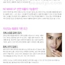 쌩얼미인 이미지