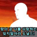 [영적세계] 유튜브 여러분은 누구의 통치를 받고 계신가요? 이미지