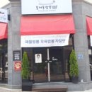 첨단쉼터5길 이미지