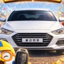 화이트자동차공업사 이미지