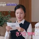 김진주