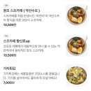 파센토 - 남구 돋질로312번길 1 | [청주/복대동] 복대동 NEW 스프카레 전문점, '파센토' 내돈내산 방문 후기