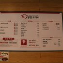 양반코다리 - 양산시 화합11길 4 | 양반코다리