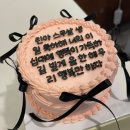 플러스환서 | 1月