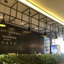 테이스티 키친 바이 혜원 이미지