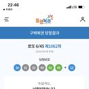 블링크안경 혜화점 이미지