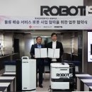 롯데글로벌로지스㈜ 조선비즈