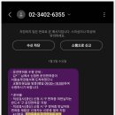 송파경찰서(내) | 영문 운전면허증 갱신 신청/송파경찰서 수령 후기(소요기간)
