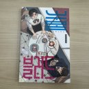 위즈덤카페 | [고학년 추천] 카페 블러드 책 후기