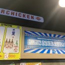 김스타치킨감삼점 이미지