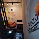 리코파파 원평점 이미지