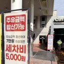 광장세차장 이미지