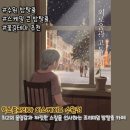 수원 방탈출 익스플로리아 이스케이프 외로움과 고독사이 3인 탈출 후기 꽃길 테마 추천