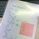 창구 | 디딤돌대출 상담 전화 및 은행 창구 발품 후기