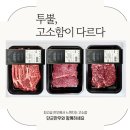 단군한우 - 강화군 중앙로 170 | 단군한우