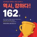 창의와탐구송파 이미지