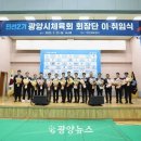 광양국민체육센터 이미지