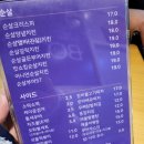 부어치킨칠전점