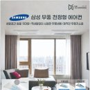 청명시스템