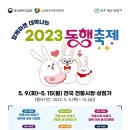 왕산상점가 이미지