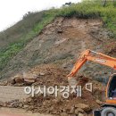 지방도842호선 아시아경제