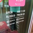 연포갈비 이미지