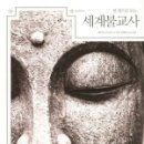 대한불교사 - 구리시 안골로85번길 13-6 | 대한불교사