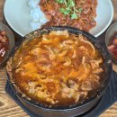 남산돼지국밥