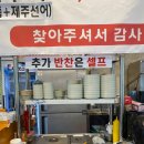 현영농장 이미지