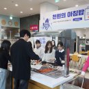 천원목장 이미지