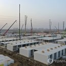 중국종합슈퍼