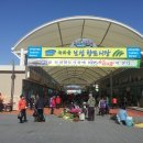 보성장 이미지