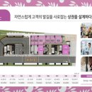극동약국 네이버블로그