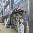 즐거운건강 - 익산시 동천로7길 51 | [세종 맛집] 눈과 입이 즐거운 건강한 한 끼, '눈꽃샤부' 방문 후기