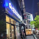 괜찮아서 생각나는 숙성회 춘천 한숲시티 회포장 맛집 숙성회마트
