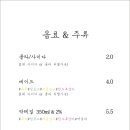 아담레스토랑